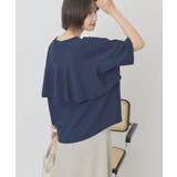 【WEB限定】バックフリル半袖プルオーバー | AMERICAN HOLIC | 詳細画像19