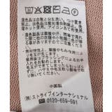 【WEB限定】接触冷感ラメフレンチスリーブニットプルオーバー | AMERICAN HOLIC | 詳細画像50 
