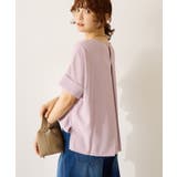 【WEB限定】イージーケア+接触冷感バックタック半袖プルオーバー | AMERICAN HOLIC | 詳細画像1