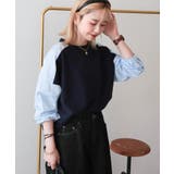 ネイビー | 【WEB限定】異素材コクーンポンチプルオーバー | AMERICAN HOLIC