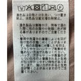 シャギーワイドパンツ | CRAFT STANDARD BOUTIQUE | 詳細画像21