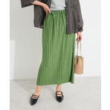 カットジャガードスカート | CRAFT STANDARD BOUTIQUE | 詳細画像2