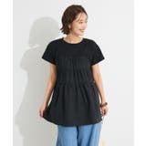 接触冷感/UVカット ティアードプルオーバー | CRAFT STANDARD BOUTIQUE | 詳細画像10