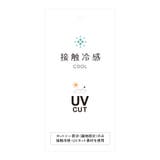 接触冷感/UVカット ティアードプルオーバー | CRAFT STANDARD BOUTIQUE | 詳細画像37
