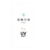 接触冷感/UVカット レースシアーTシャツ | CRAFT STANDARD BOUTIQUE | 詳細画像24