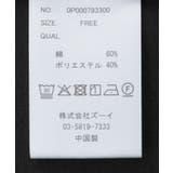 カットクレープクルーネックTシャツ | CRAFT STANDARD BOUTIQUE | 詳細画像38