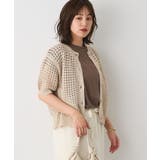 ライトベージュ | ハーフスリーブメッシュニットカーディガン | CRAFT STANDARD BOUTIQUE
