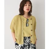 ライトグリーン | ハーフスリーブメッシュニットカーディガン | CRAFT STANDARD BOUTIQUE