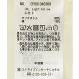 タイ付きタックシャツチュニック | CRAFT STANDARD BOUTIQUE | 詳細画像39