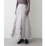 グレー | ラッフルロングスカート | CRAFT STANDARD BOUTIQUE