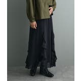 ブラック | ラッフルロングスカート | CRAFT STANDARD BOUTIQUE