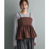 2点セット/ロンT+ビスチェ | CRAFT STANDARD BOUTIQUE | 詳細画像1