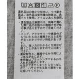 2点セット/ロンT+ビスチェ | CRAFT STANDARD BOUTIQUE | 詳細画像38