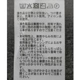 ワッフルニットジップカーディガン | CRAFT STANDARD BOUTIQUE | 詳細画像32 