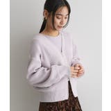ライトパープル | ワッフルニットジップカーディガン | CRAFT STANDARD BOUTIQUE