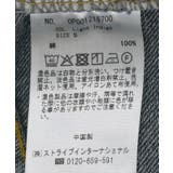 カーブフレアデニムパンツ | CRAFT STANDARD BOUTIQUE | 詳細画像32 