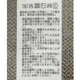 総柄ニットカーディガン | CRAFT STANDARD BOUTIQUE | 詳細画像21