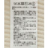 洗える/ミニモールハーフジップニットプルオーバー | CRAFT STANDARD BOUTIQUE | 詳細画像43