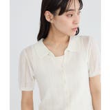 レースニット衿付き半袖カーディガン | CRAFT STANDARD BOUTIQUE | 詳細画像4