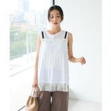 ホワイト | レース切替フリンジビスチェ | CRAFT STANDARD BOUTIQUE