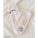 夜は猫といっしょ/ルームソックス | CRAFT STANDARD BOUTIQUE | 詳細画像2