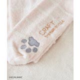 夜は猫といっしょ/ルームソックス | CRAFT STANDARD BOUTIQUE | 詳細画像4