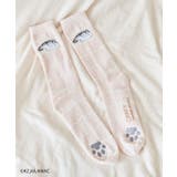 ピンク | 夜は猫といっしょ/ルームソックス | CRAFT STANDARD BOUTIQUE
