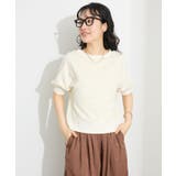 TC裏毛ボリュームハーフスリーブプルオーバー | CRAFT STANDARD BOUTIQUE | 詳細画像15