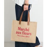 Finissage ジュートマルシェバッグ | CRAFT STANDARD BOUTIQUE | 詳細画像10