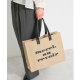 ブラック | Finissage ジュートマルシェバッグ | CRAFT STANDARD BOUTIQUE