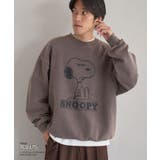 グレーベージュ | 【PEANUTS/SNOOPY】スノーウォッシュボンディング裏毛スウェット | CRAFT STANDARD BOUTIQUE