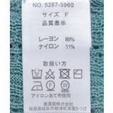 別注/BHPC 刺繍ケーブル編みニット | CRAFT STANDARD BOUTIQUE | 詳細画像31