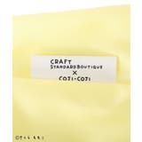 COJI‐COJI/コジコジ 収納ポーチ付きエコバッグ | CRAFT STANDARD BOUTIQUE | 詳細画像26 