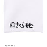 COJI‐COJI/コジコジ ソックス | CRAFT STANDARD BOUTIQUE | 詳細画像9