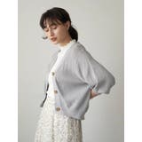 ライトグレー | オーガニックコットンアイレットリブニットカーディガン | earth music&ecology