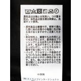 マジョリカプリーツ半袖ブラウス | earth music&ecology | 詳細画像34