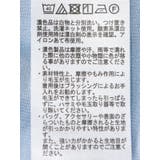 やわらかカットソーレイヤード見えワンピース | earth music&ecology | 詳細画像36