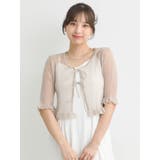 グレーベージュ | シアーラメフリルカーディガン | earth music&ecology