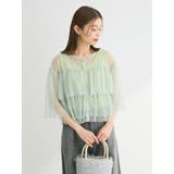 ・SUGAR SPOON チュールティアードブラウス | Green Parks  | 詳細画像1 