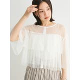 ・SUGAR SPOON チュールティアードブラウス | Green Parks  | 詳細画像15 