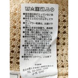 2way メッシュ編みニットIラインスカート(ペチ付き) | Green Parks | 詳細画像21