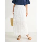 オフホワイト | ・ELENCARE DUE ティアードフリルナロースカート | Green Parks