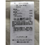 2WAYステンカラーライナー付きコート | AMERICAN HOLIC | 詳細画像13 