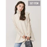 ライトベージュ | SET Vネックベスト+ニットプルオーバー | AMERICAN HOLIC