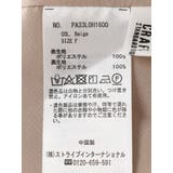 キャミワンピース | CRAFT STANDARD BOUTIQUE | 詳細画像24