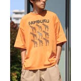 オレンジ | アニマルプリントTEE | CRAFT STANDARD BOUTIQUE