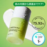 アーザット コンフォーティングクリーム 50ml 韓国コスメ 韓国 | earthat | 詳細画像1 