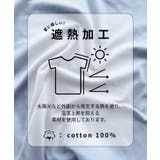 無地 配色 半袖 | pairmanon | 詳細画像5