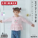 【SWIMMER】【スイマー】 コラボ ティアード 長袖Tシャツ | pairmanon | 詳細画像1 