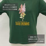 アソートプリントTシャツ | kutir | 詳細画像32 